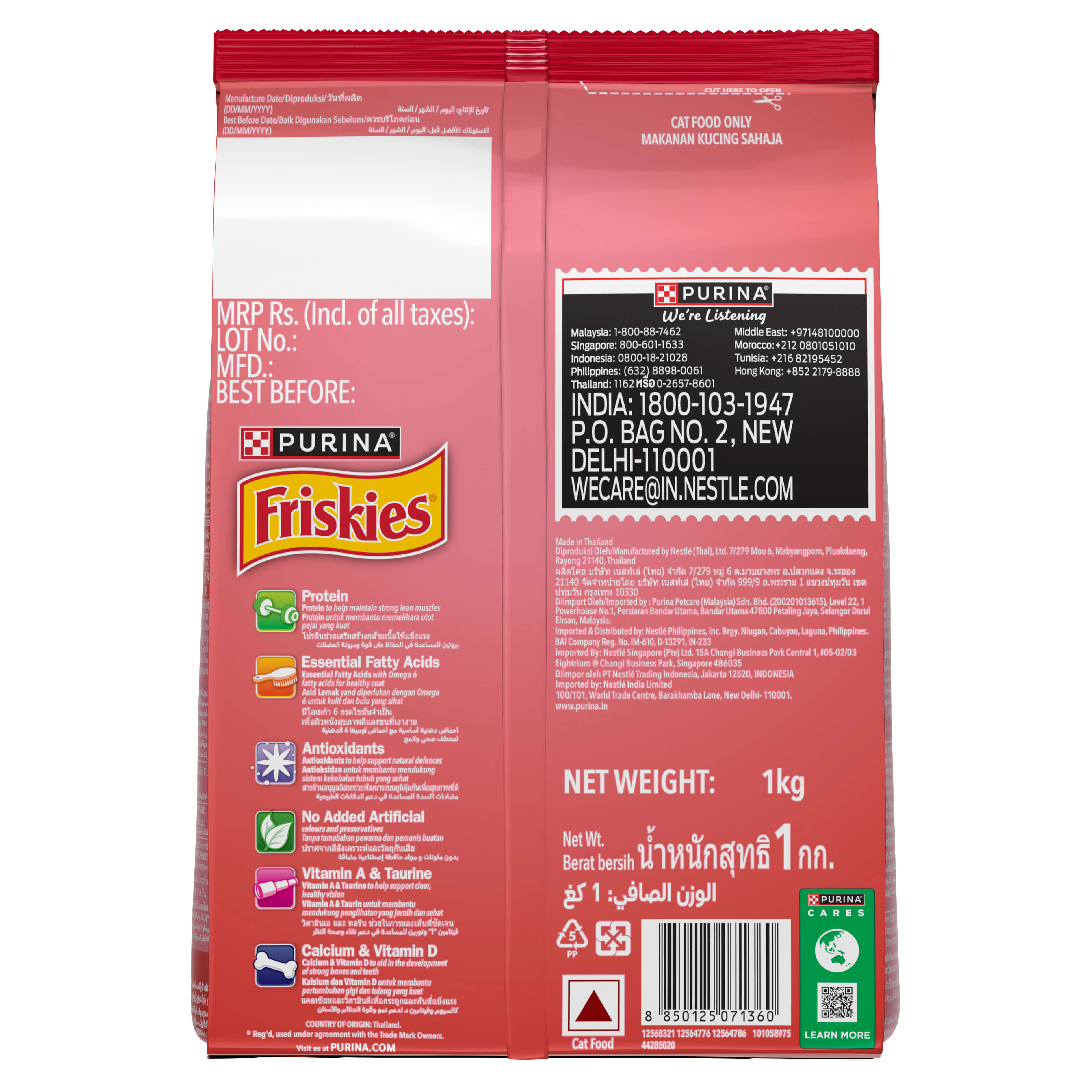 FRISKIES® Kitten Discoveries Dry Cat Food