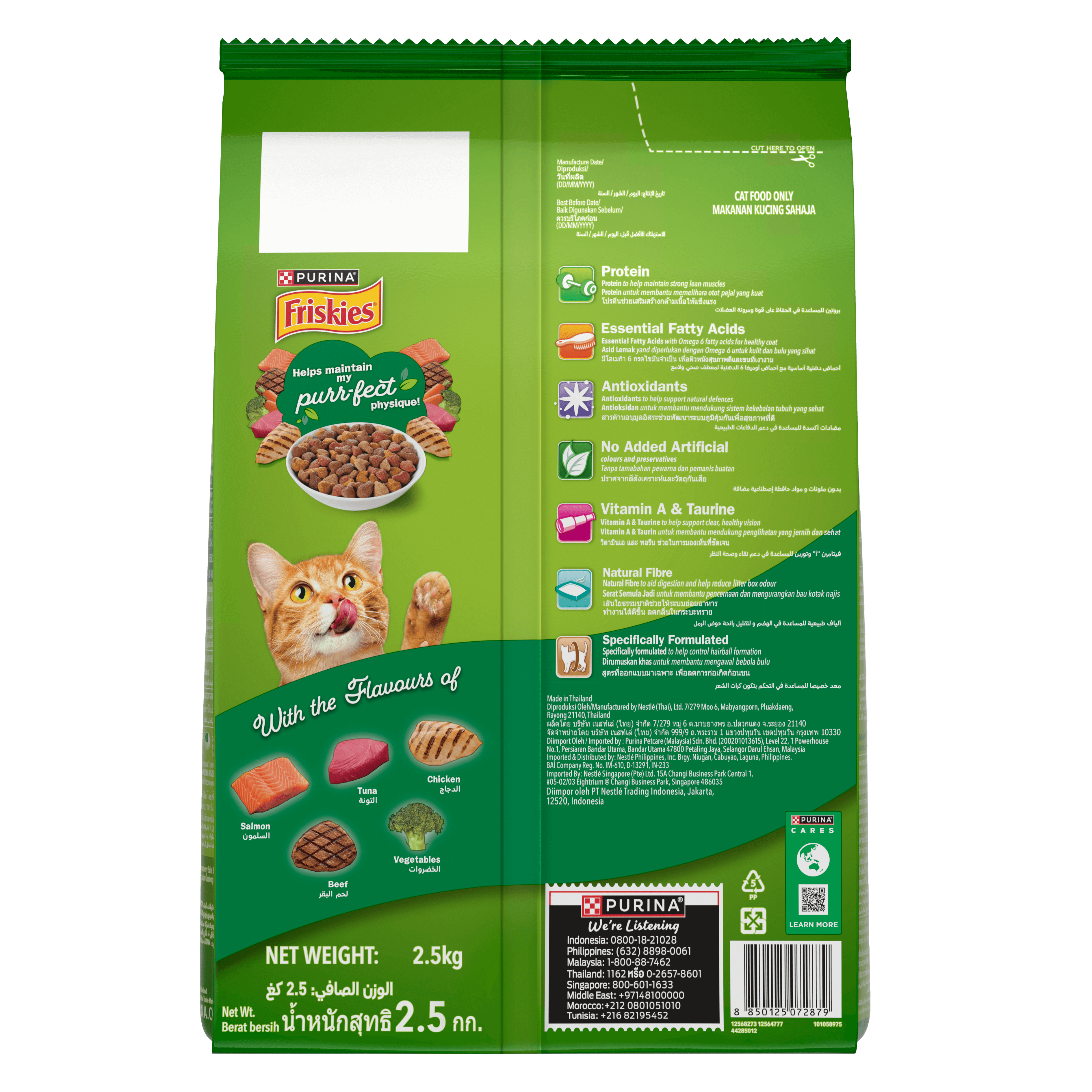 FRISKIES® Adult Indoor Delights Dry Cat Food