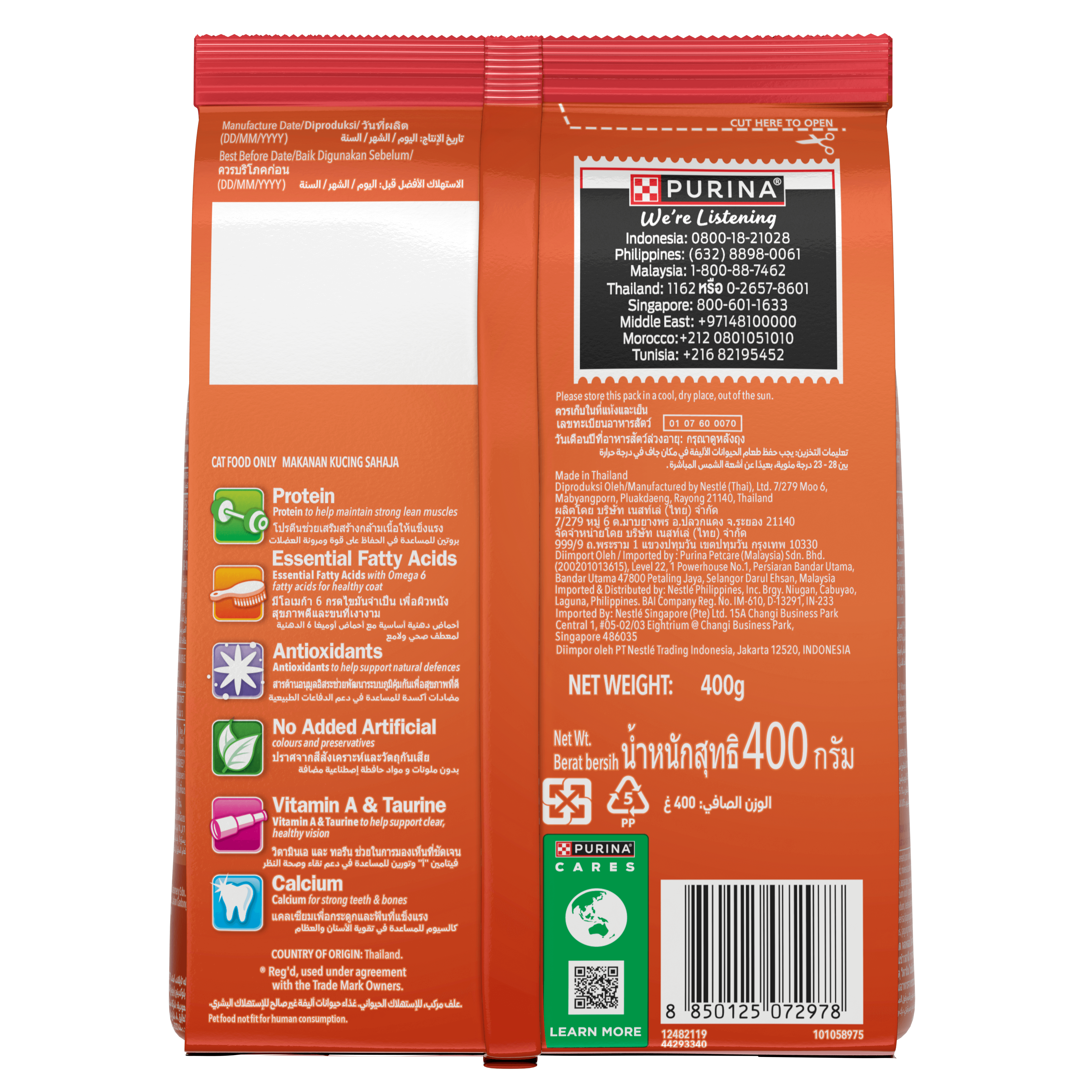 FRISKIES® Adult Meaty Grills Dry Cat Food