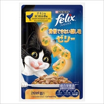 FELIX® Sensations Jellies Chicken & Spinach in Jelly Wet Cat Food