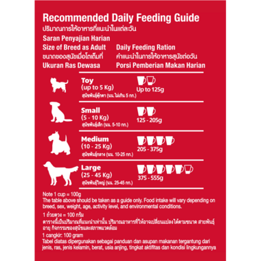 ALPO® Adult Beef, Liver & Vegetable Flavour Dry Dog Food 3