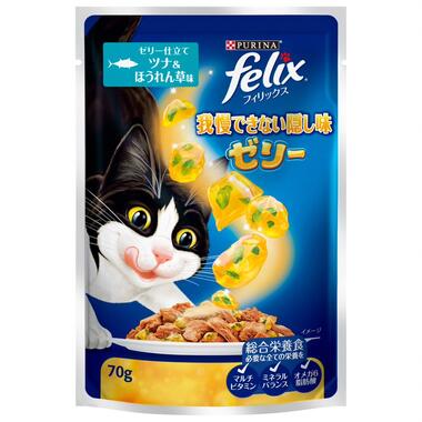 FELIX® Sensations Jellies Tuna & Spinach in Jelly Wet Cat Food