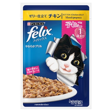 FELIX® As Good As It Looks Kitten Chicken in Jelly Wet Cat Food