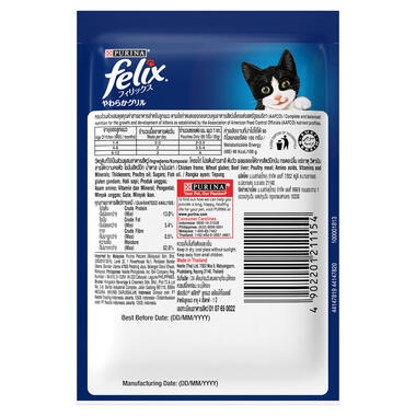 FELIX® As Good As It Looks Kitten Chicken in Jelly Wet Cat Food