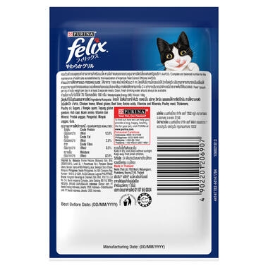 FELIX® As Good As It Looks Adult Chicken in Jelly Wet Cat Food