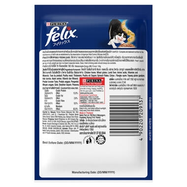 FELIX® Sensations Jellies Tuna & Spinach in Jelly Wet Cat Food