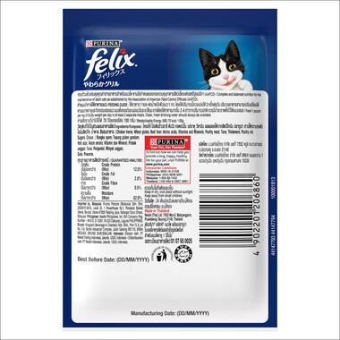 FELIX® As Good As It Looks Adult Tuna in Jelly Wet Cat Food