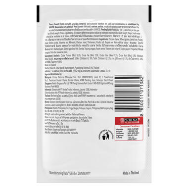 FANCY FEAST® Petite Delights Grilled Tuna in Gravy