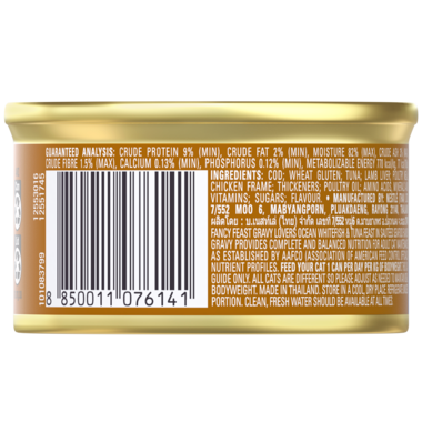 FANCY FEAST® Gravy Lovers Ocean Whitefish & Tuna Feast in Sautéed Seafood Flavour Gravy
