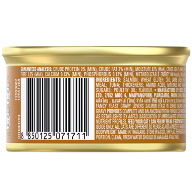FANCY FEAST® Gravy Lovers Salmon Feast in Seared Salmon Flavour