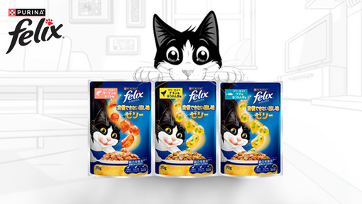 FELIX Sensations Jellies Wet Cat Food range with FELIX Cat